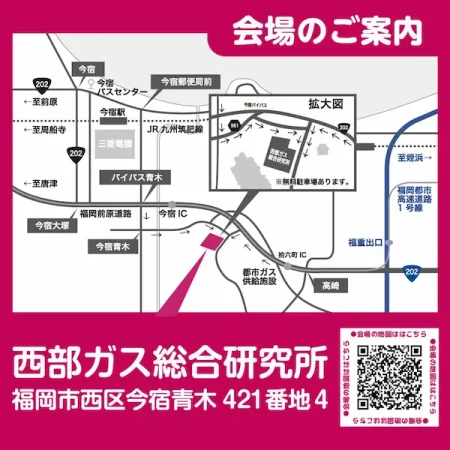 会場の地図-1 (1)